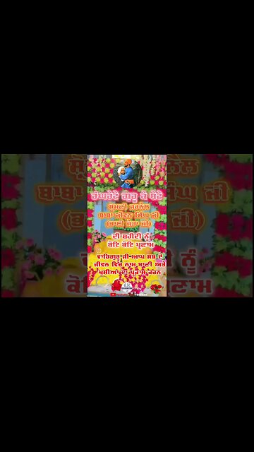 ਵਿਸ਼ਾਲ ਨਗਰ ਕੀਰਤਨ ਲਲਤੋਂ ਕਲਾਂ ਵਿਖੇ #punjab #sikhism #rangrete #gurdwara