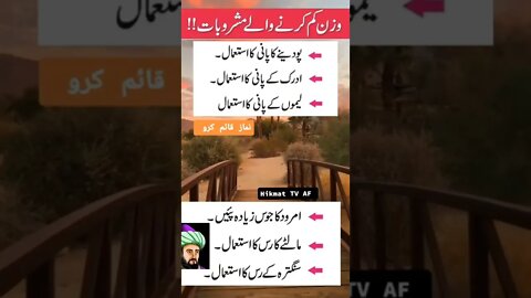 Amazing Facts For Health l World Info Point l #shorts #trending #viral #health #tips #facts #short