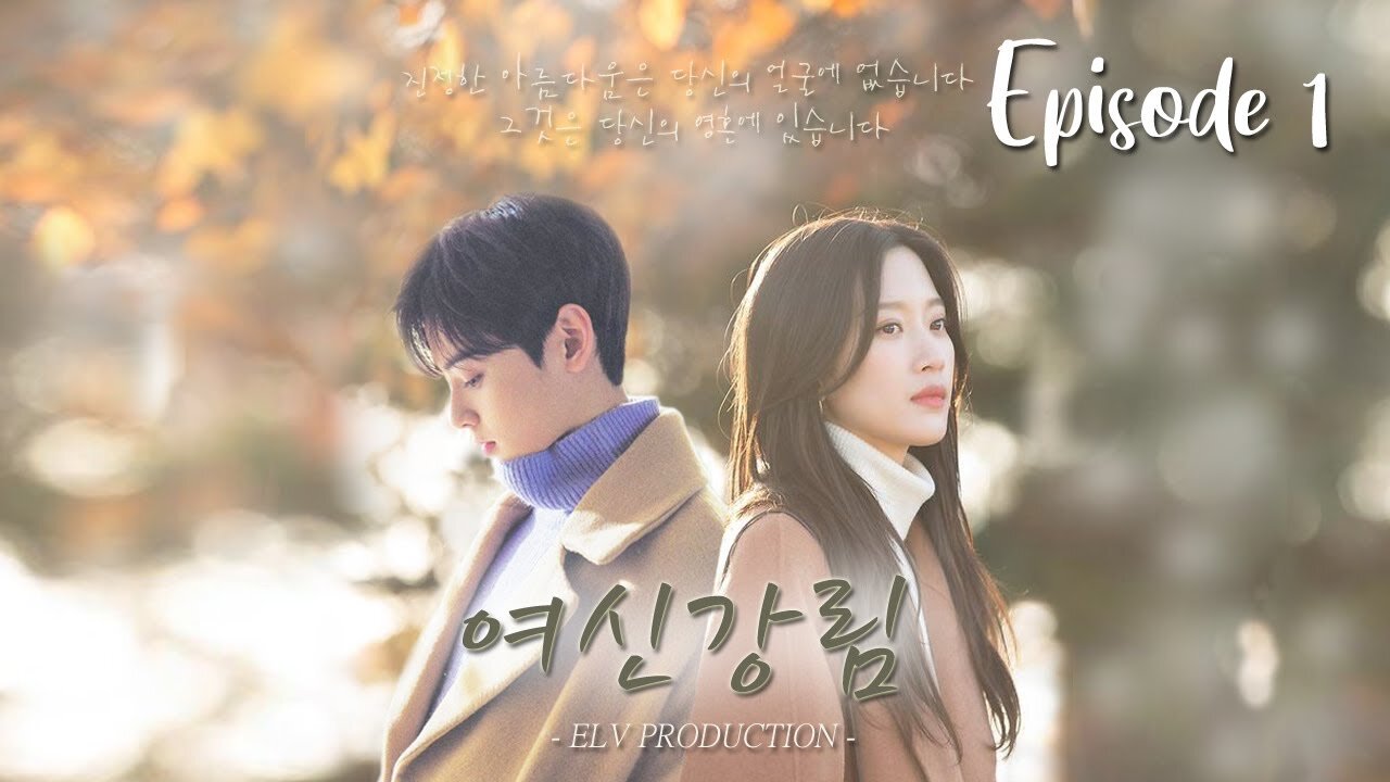 TRUE BEAUTY S2: WHEN WE FIRST MET | MINI DRAMA FANMADE #MOONGAYOUNG #CHAEUNWOO