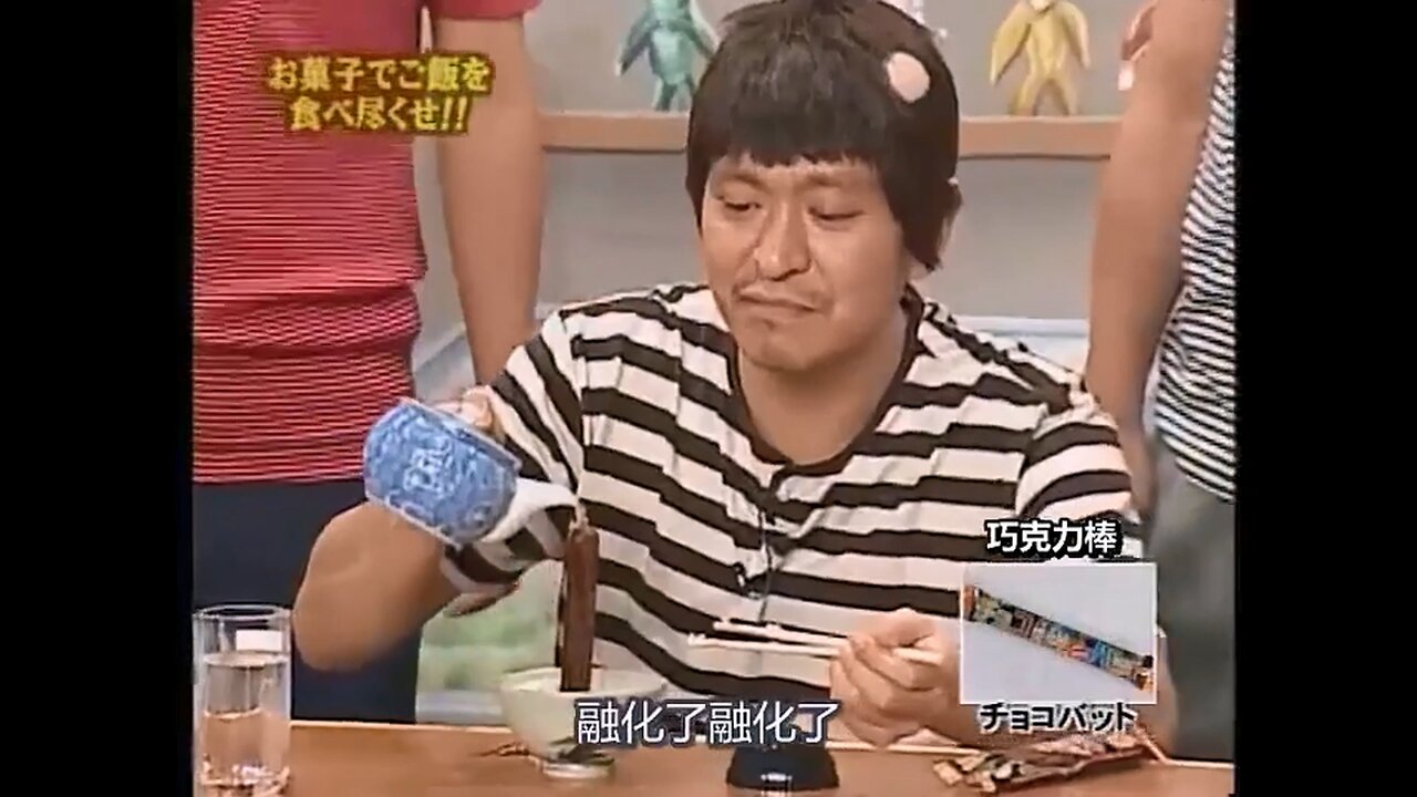 【中字】Gaki使 061105 - 大家一起齊心合力! 用零食來把飯吃完吧~!!