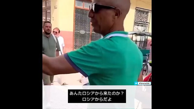 ロシアとキューバは友達だ