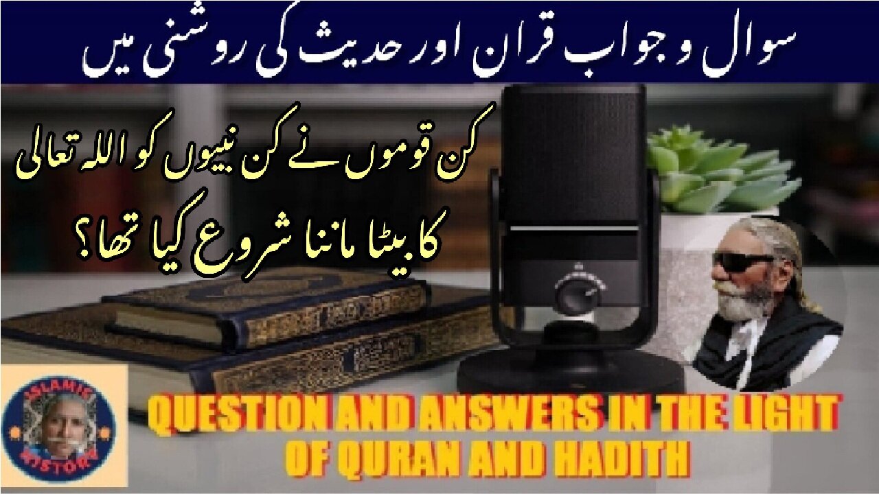 How did which nations was make which prophet the son of Allah?