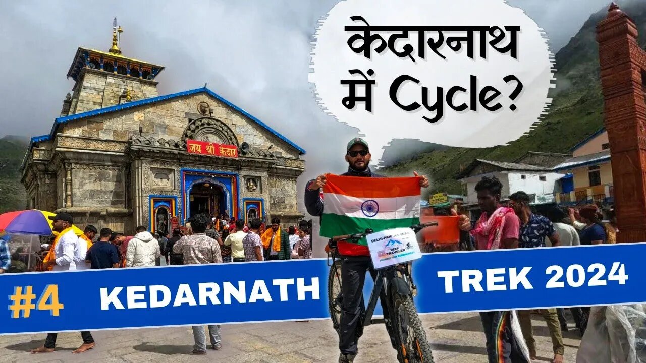 केदारनाथ में CYCLE 😱| Panch Kedar Cycle Yatra | Ep4