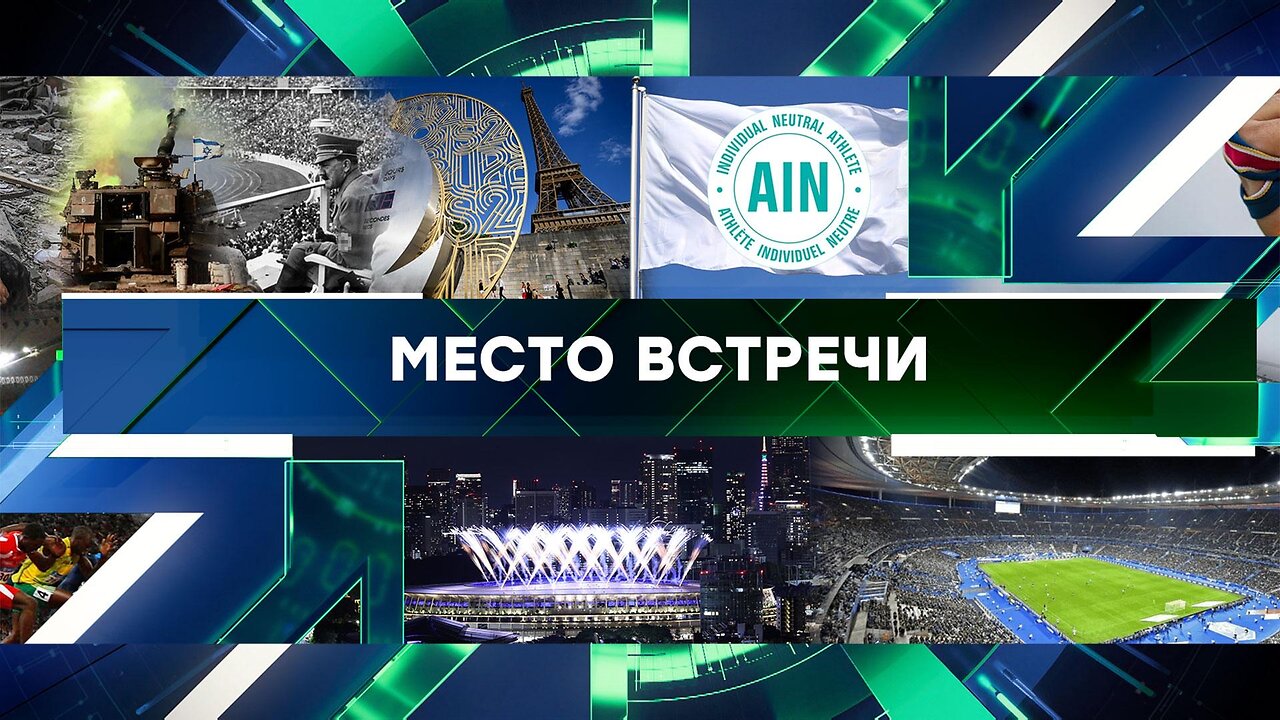 «Место встречи». Выпуск от 21 марта 2024 года