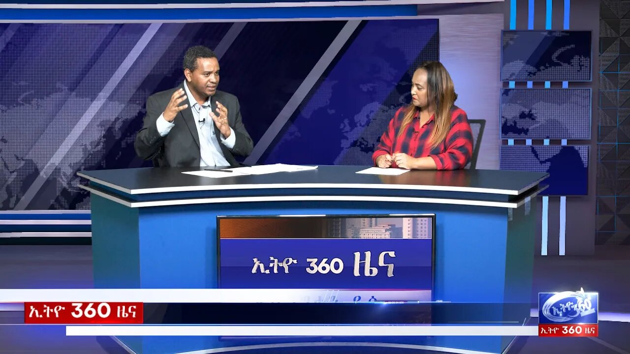 Ethio 360 Daily News Fri 03 Jan 2020