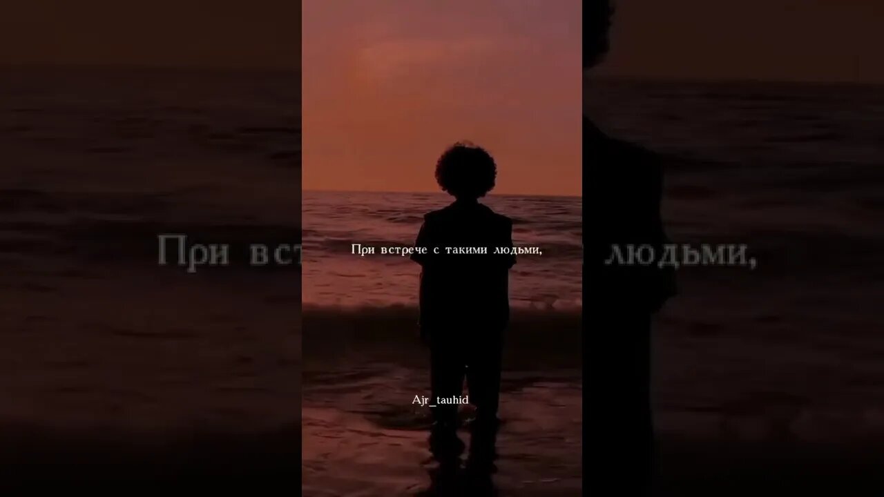 Пусть тебя не печалит...| Напоминание верующим