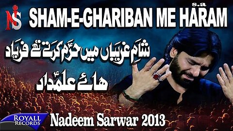 Nadeem Sarwar | Shaam-e-Ghareeban Main | 2013 | شام غاریبا میں حرم