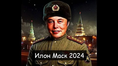 #Аврора #гадание Илон Маск 2024