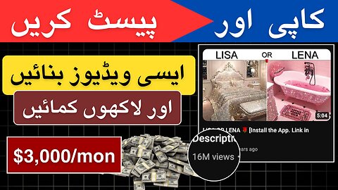 Iss Tarah ke Viral Videos Banayen Aur Mahiney Mein $3,000 Kamayen