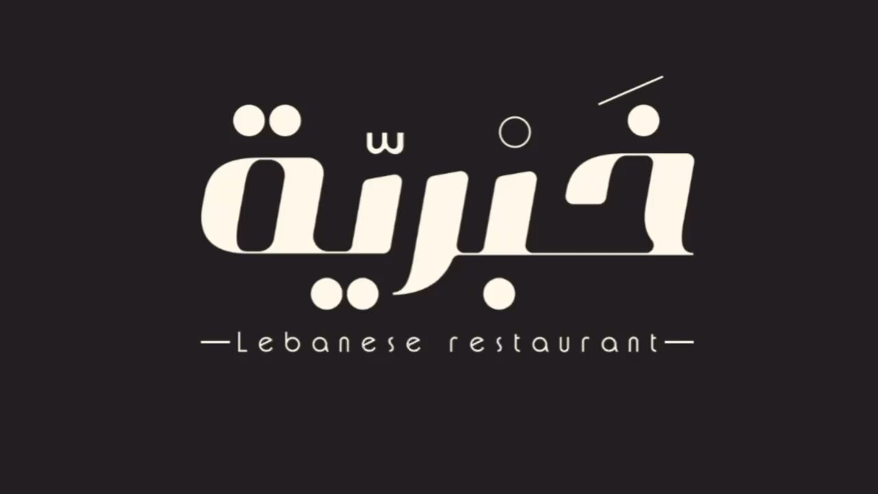 Restaurant opening