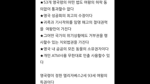 이재정 경기 교육감, 정치자금법집행유예,조희연, 서울시 교육감, 좌파, 성공회, 영국 여왕 뒷배, 전교조, 성기선, 가톨릭대학교, 시티오브런던,