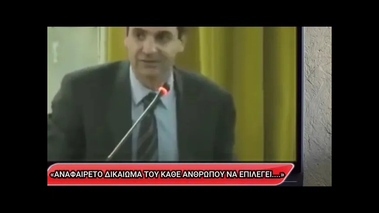 Δεν θελουν να δεις αυτες τις δηλωσεις