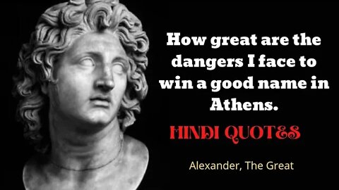 Each Moment Free From Fear Alexander The Great Quotes by Hindi