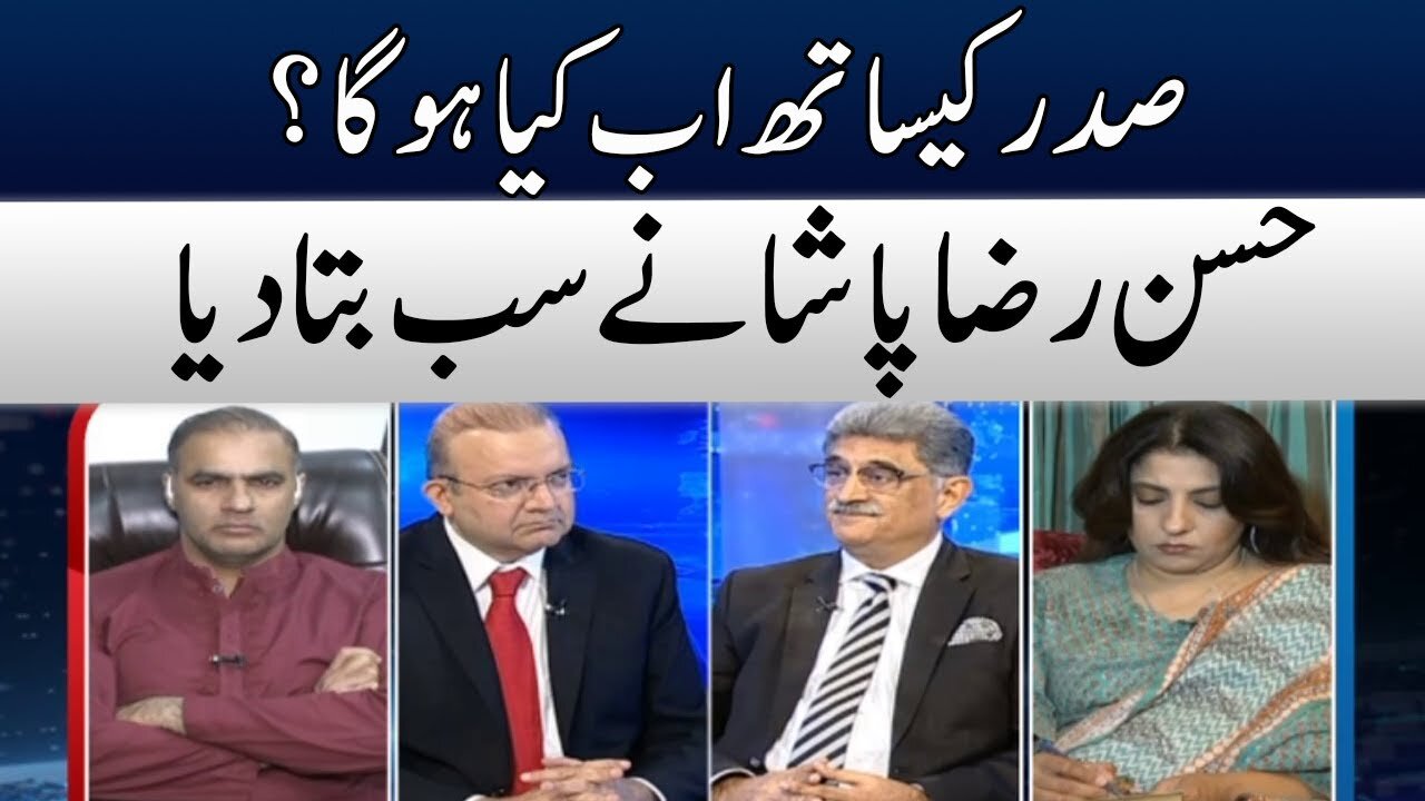 Nadeem Malik's Views On President Arif Alvi's Tweet - Nadeem Malik Live - SAMAA TV