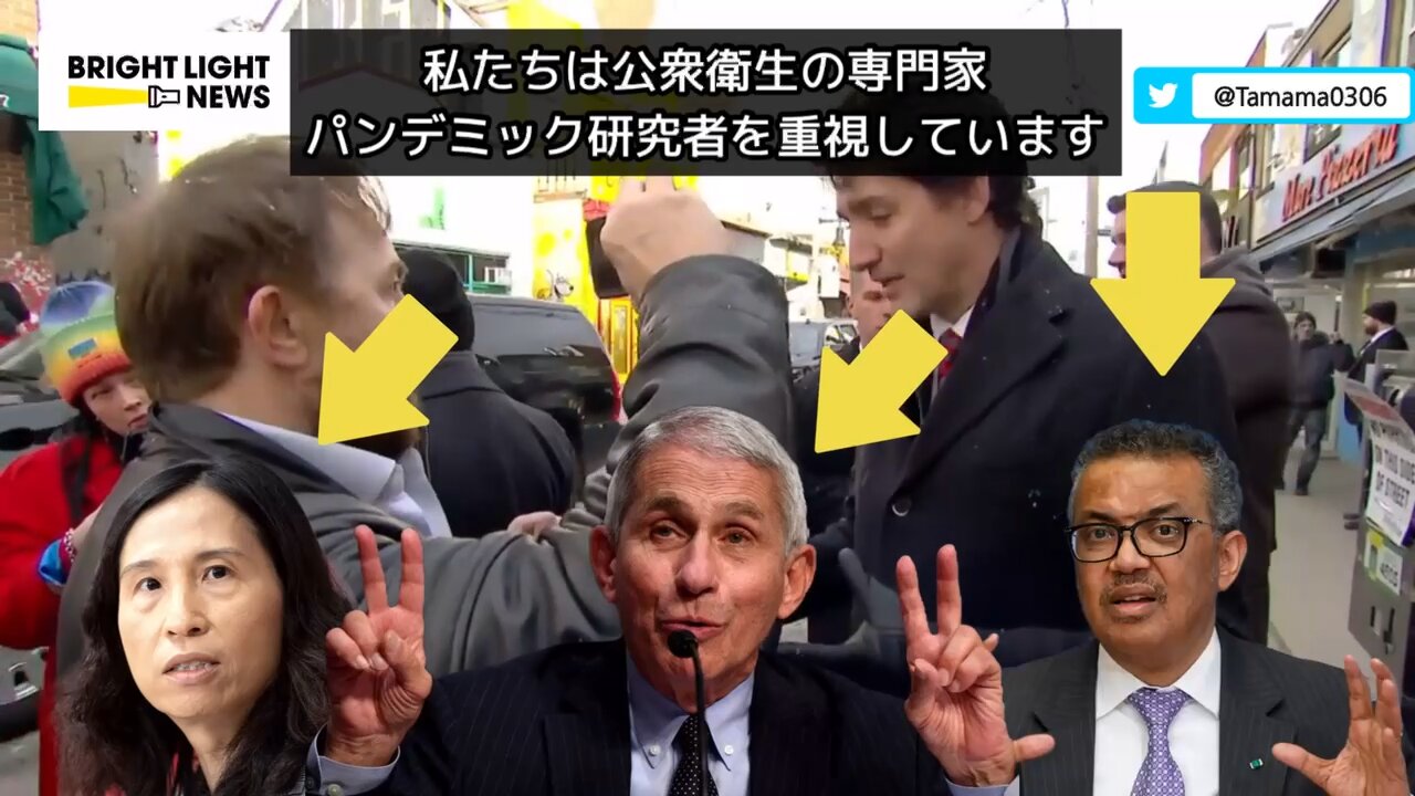 【コロワク】マローン博士を知らないファシスト・トルドー