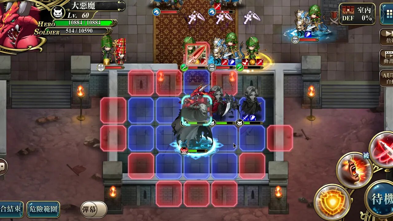 夢幻模擬戰 少女的旅途 不屈的霸王