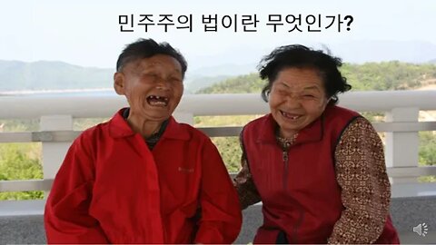 [세비라] "정부는 우리의 머슴이지, 통치자가 아니다." - 당연한 말이 이상하게 들리는 사회...