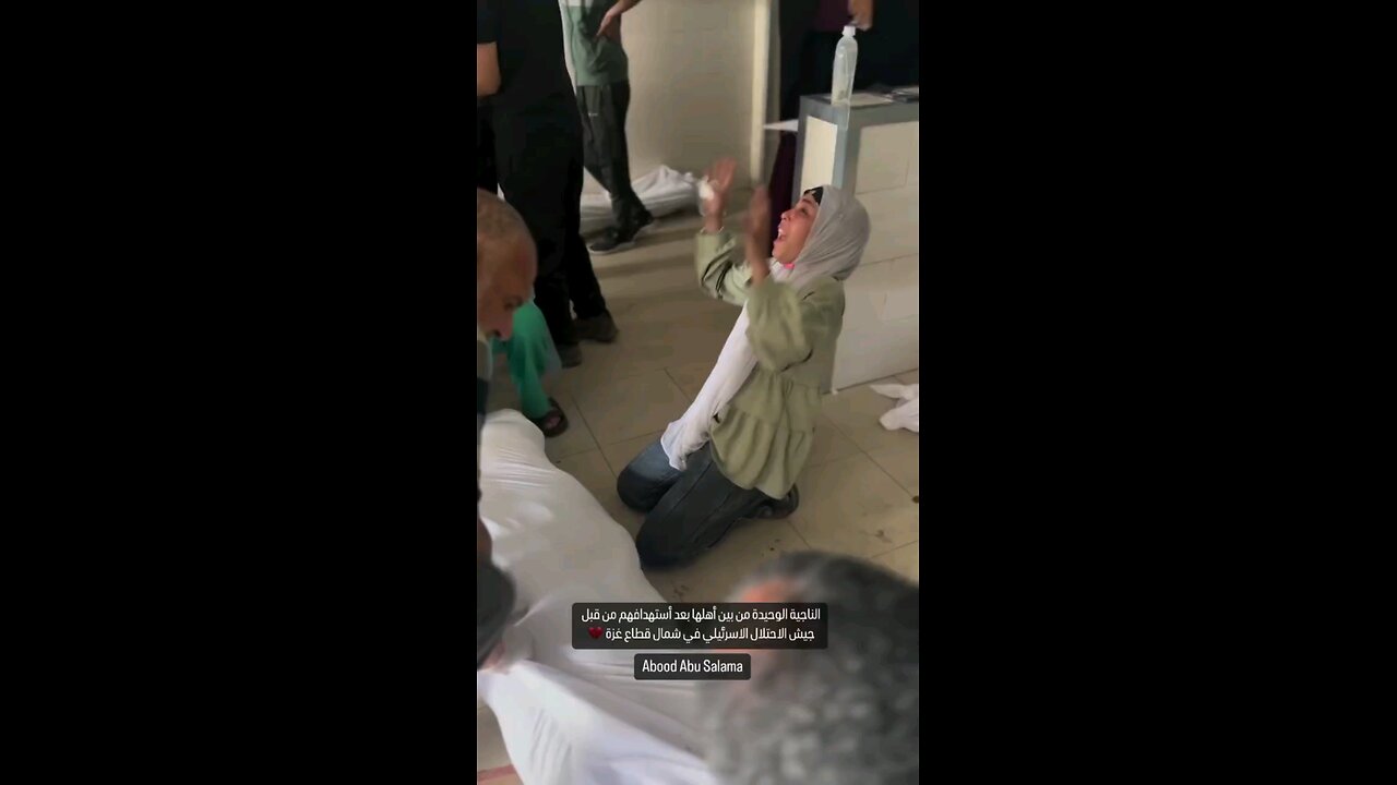 وداع مؤثر: الناجية الوحيدة من بين أهلها، بعد قصف الاحتلال لهم في شمال قطاع غزة.