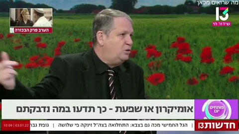 פרופסור אדלר ההיסטריה מיותרת הקורונה מפחידה אותנו יותר משפעת בגלל התקשורת