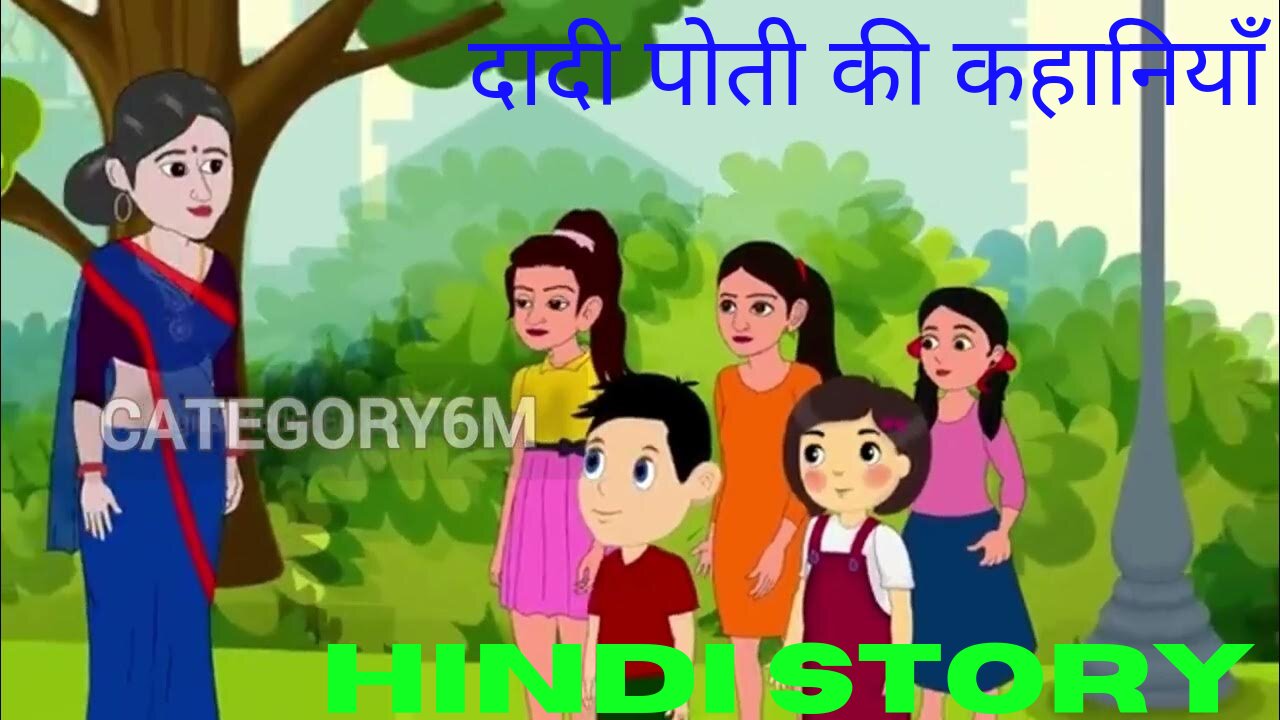 दादी पोती का प्यार | Dadi poti hindi moral2024 | Animation stories 2024