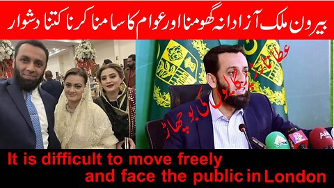 How difficult it is to move freely abroad and face the public. #usa #pakistan