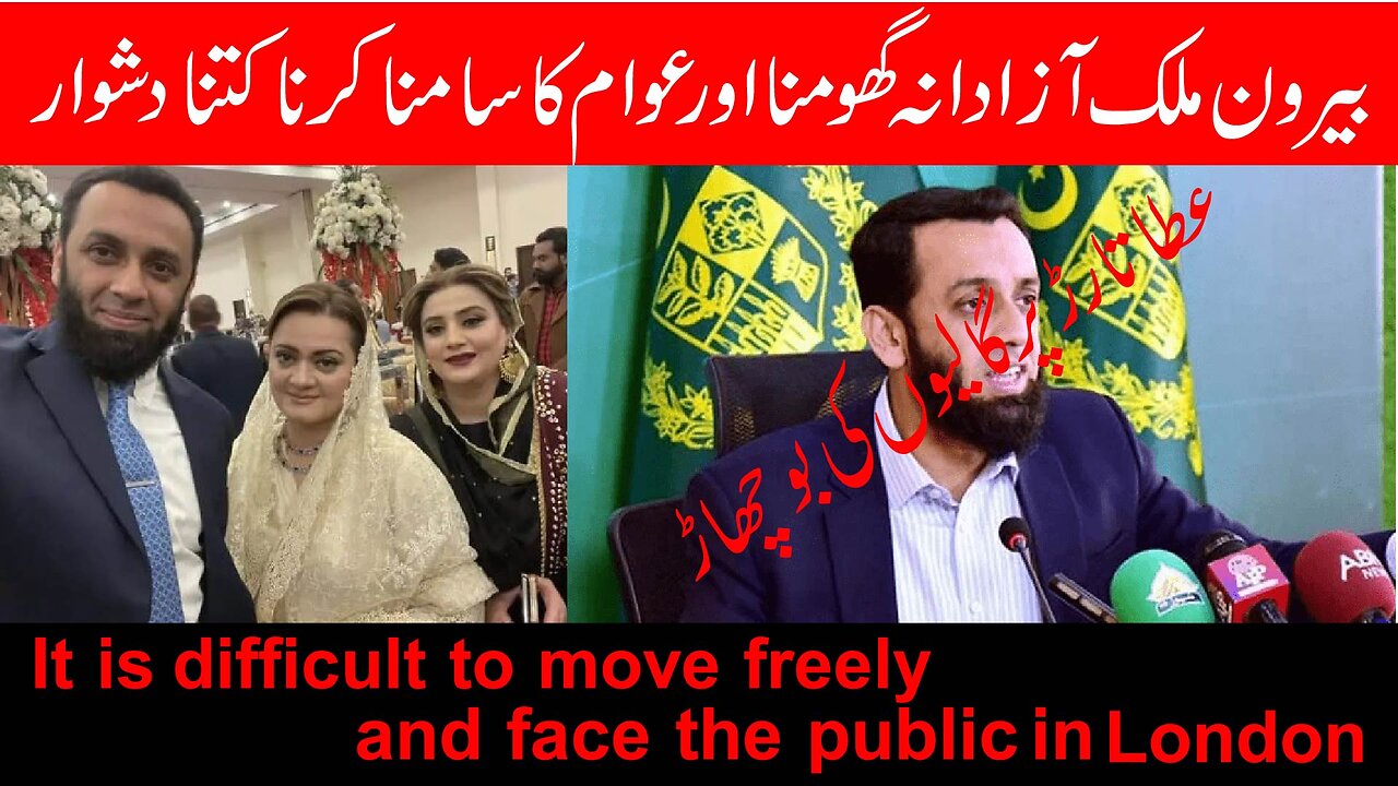 How difficult it is to move freely abroad and face the public. #usa #pakistan