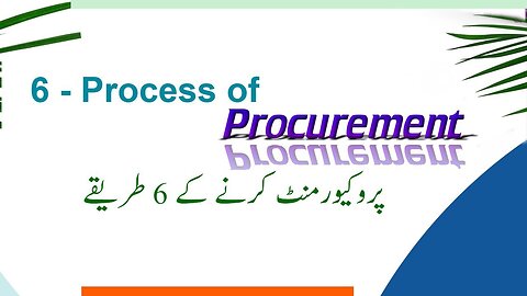 Procurement-9 6 - Process of Procurement in Urdu | hindi | اُردومیں |