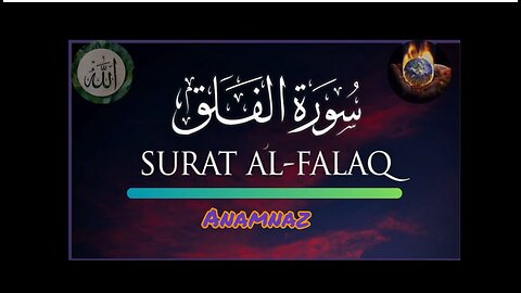 Surah falaq with Urdu translation