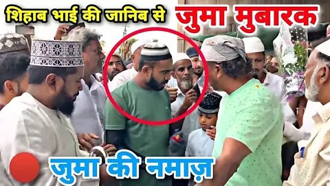 Shihab chottur की जानिब से जुमा मुबारक