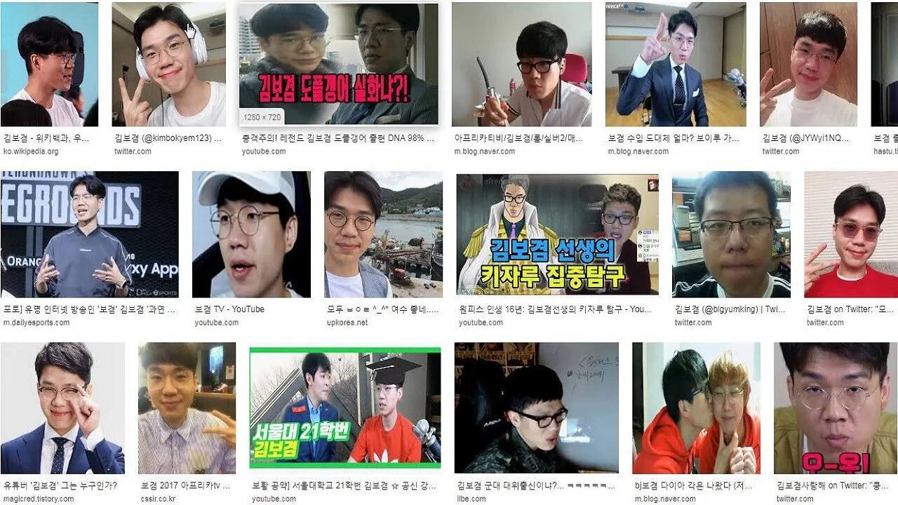 김보겸 유튜브 구독자 100만 만들기 별풍선으로 번 7억을 던전파이터 아이템구매 방송에 쏟아 붓다