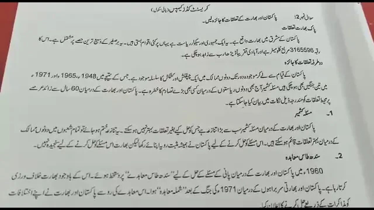 Class 10 Pak Studies Ch 7 LQ No 2