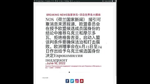 新闻快讯 六月十七日1