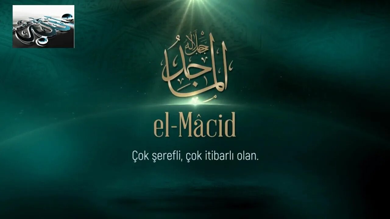#dua #esmaülhüsna Esma'ül Hüsna Duaları / El Macid(c.c.)