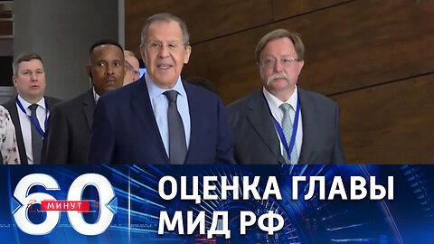 60 минут. Цель Запада – уничтожение всего русского