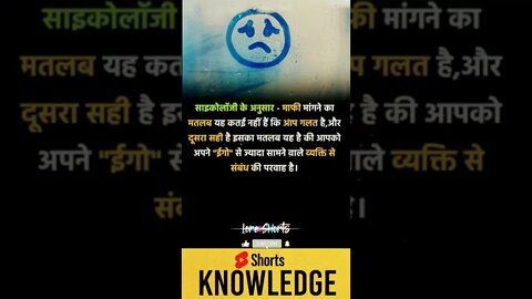 Motivational Quotes Intresting Facts lifestyle & research #shorts #ytshorts #knowledge #motivation