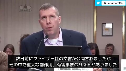 【コロワク】ファイザー＆モデルナは公的文書でmRNAが遺伝子治療であることと膨大な種類の有害事象が起こる可能性があることを認めていた