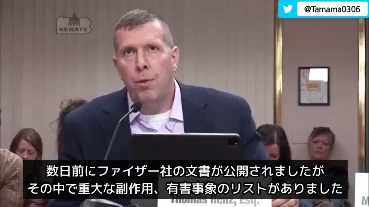 【コロワク】ファイザー＆モデルナは公的文書でmRNAが遺伝子治療であることと膨大な種類の有害事象が起こる可能性があることを認めていた