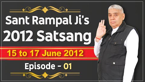 Sant Rampal Ji's 2012 Satsangs | 15 to 17June 2012 HD | Episode - 01 | SATLOK ASHRAM
