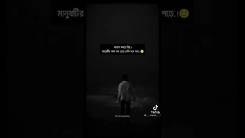 sad status #short #sadstatus #tiktok