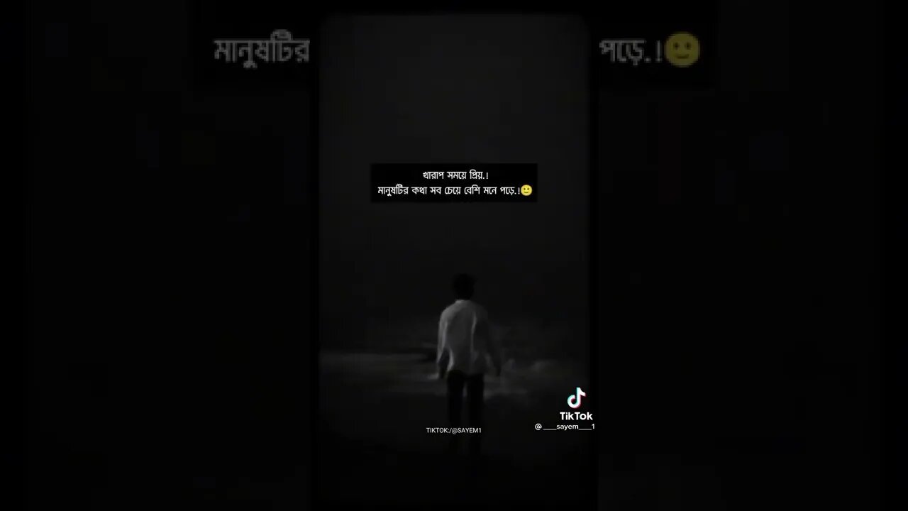 sad status #short #sadstatus #tiktok