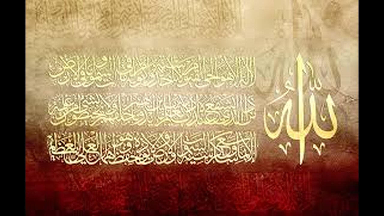 Ayatul Qursi recited by Ala Yaseer