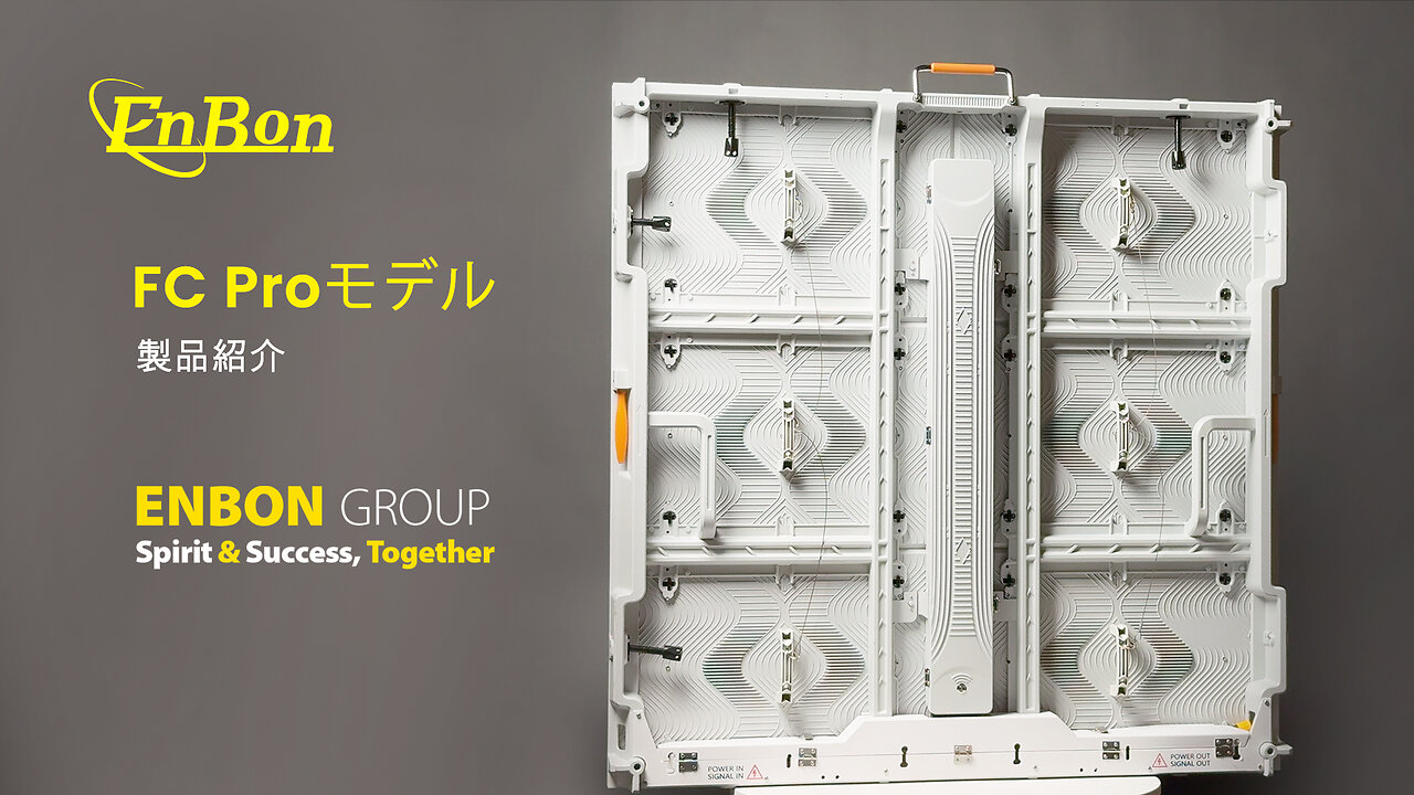 優れた品質と優れた結果を選択するには、Enbon を選択してください。