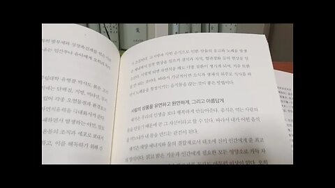 비건, 소울푸드, 채식의 즐거움, 이도경, 채식은 지구문제해결대안, 성품을 유연하게 원만하게 아름답게, 인생