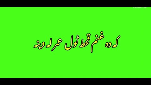 Pashto green screen status Pa Naz Nakhro Ba Ye Satama _ Munir Buneri Tapayeza _ Pashto Poetry