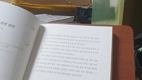 매국노 고종, 박종인, 대원군, 갑자유신, 개혁, 친정선언, 운현궁, 조대비, 이하응,경운궁,경복궁,자경전