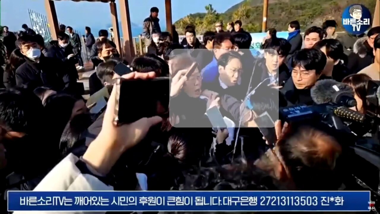 ATTEMPT Assassination | South Korean Opposition Leader
