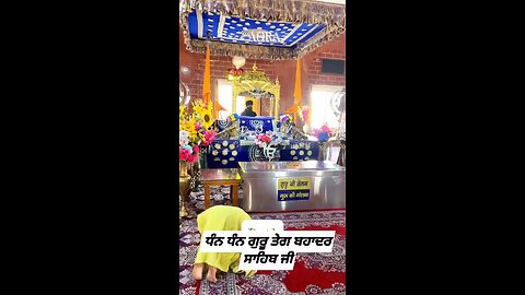 Gudwara Guru Ka Tal Agra ਗੁਰਦੁਆਰਾ ਗੁਰੂ ਕਾ ਆਗਰਾ