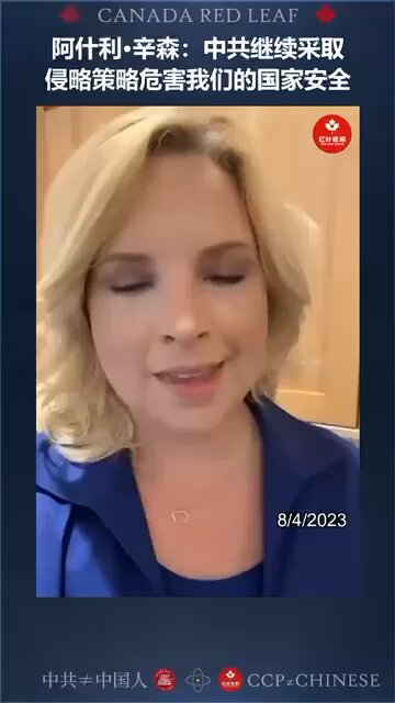 Ashley Hinson: The CCP continues their aggressive tactics to undermine our national security.