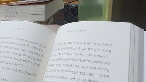 치료하는 마음, 제롬 그루프먼, 치료결과평가, 화학요법, 골수이식, 암세포, 방사선요법,외래환자,조혈모세포