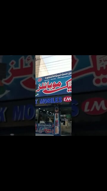 اسلام اپنی پاور رکھتا ہے